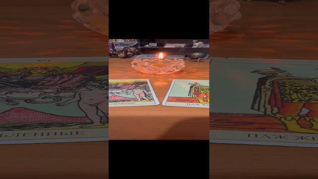 Карта дня и совет 18.09.24 @guzelezoterika