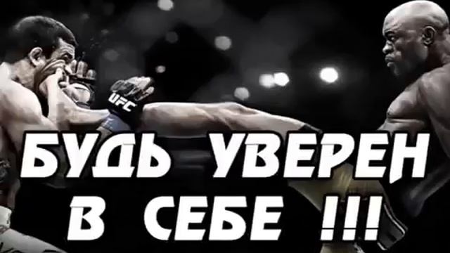 Рэп для мотивации к спорту Русский рэп