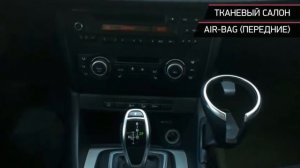 BMW X1 с пробегом 2012