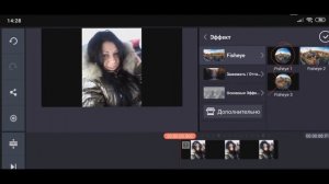 КАК СДЕЛАТЬ ШИРОКИЙ МЕМ НА ТЕЛЕФОНЕ ГАЙД