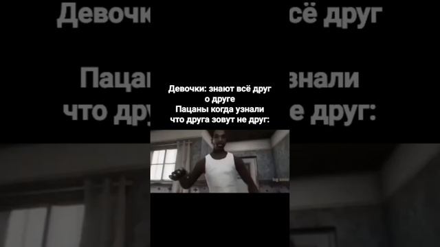 Блин, это реально так??