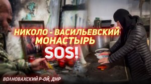 Духовный фронт. Выстоять в молитве,пережив зиму.