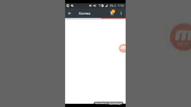 Как участвовать в халяве на Алиэкспесс смотреть онлайн
