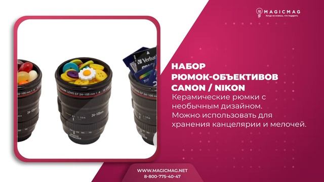 ЧТО ПОДАРИТЬ КОЛЛЕГЕ ЖЕНЩИНЕ?