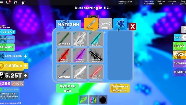 НУБИК ЧИТЕР вернул мне ЧИТЕРСКИХ ПИТОМЦЕВ в симуляторе ЛЕГЕНДА НИНДЗЯ. ⚡Ninja Legends РОБЛОКС смотреть онлайн