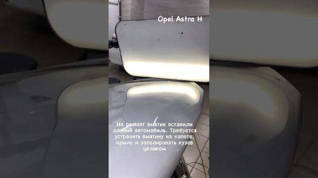 #автосервис #детейлингказань #ремонтвмятинбезпокраски #кузовнойремонт #ремонтвмятин #opel смотреть онлайн