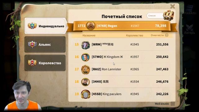 МИФ: Донатеры не фармят ВАРВАРОВ в игре Rise of Kingdoms райс оф киндомс смотреть онлайн