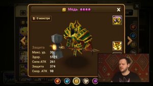 Summoners War - обзор всех 2* и 3* монстров, кто норм / кто корм