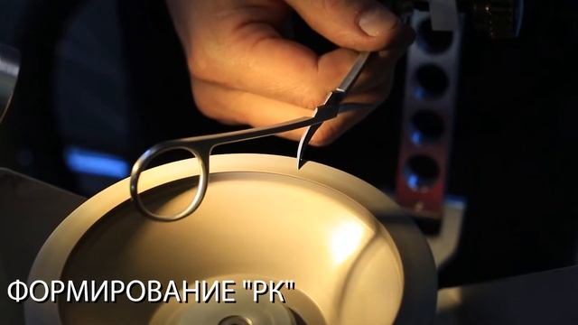 Профессиональная заточка медицинского инструмента.
