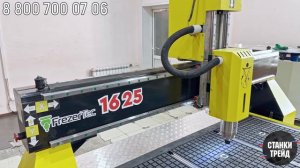 Фрезерный станок по дереву Frezertec 1625 c вакуумным столом | СТАНКИ ТРЕЙД