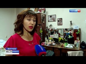 Россия Вести Кубань 4.12.2017