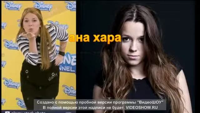 самый популарный серьял на канале Disney смотреть онлайн