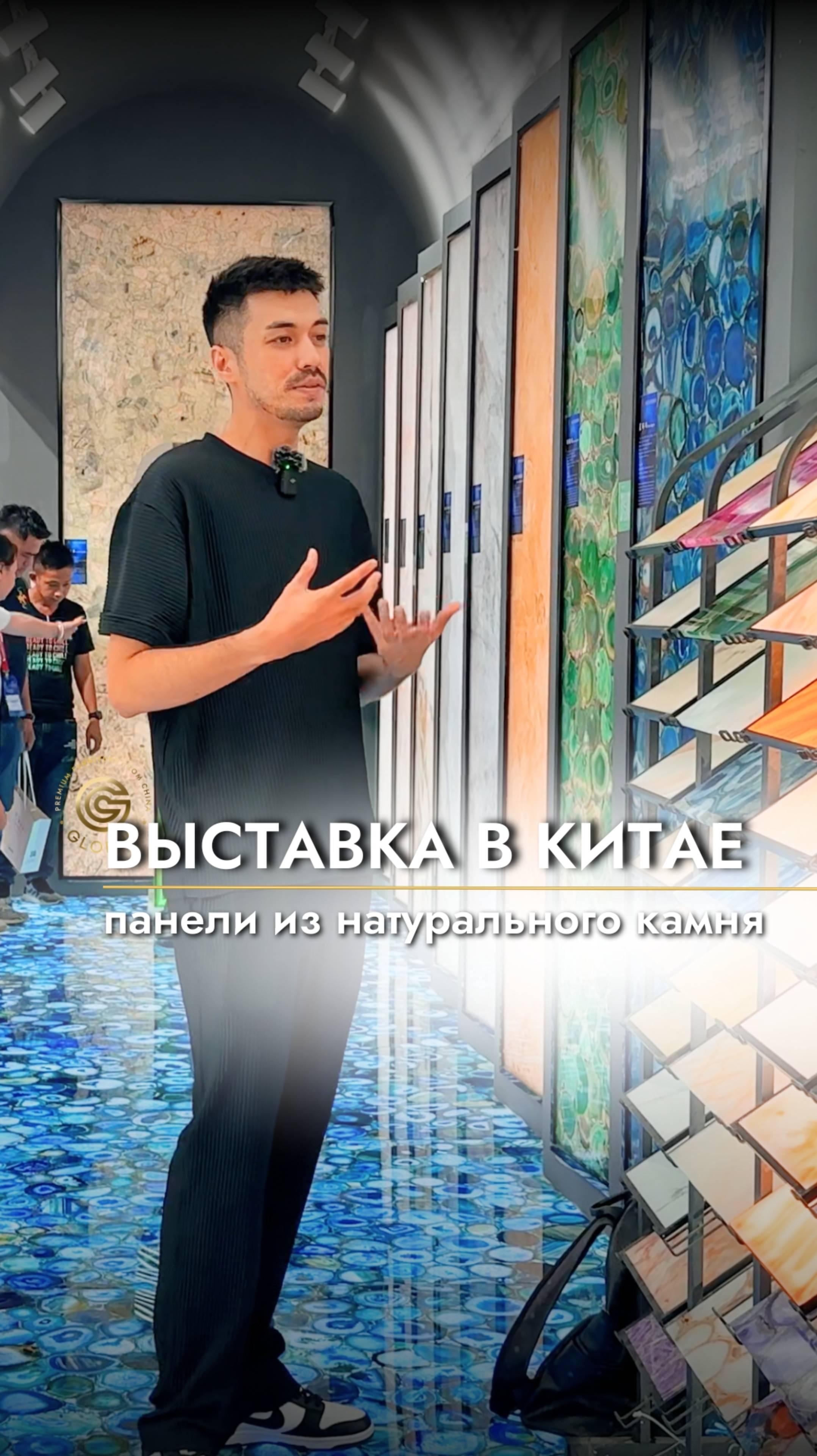 Стеновые панели из натурального камня на выставке в Китае 2024 #мебель #мебельизкитая #мебелькитай