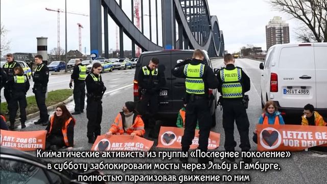 Германия 2023. «Попытка ядерного запугивания», Изменение пола и тампоны для мужчин