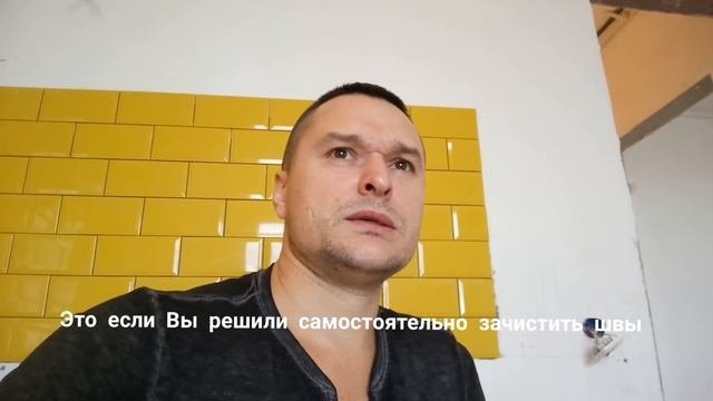 Удаление эпоксидной затирки из швов! Как спасти плитку?