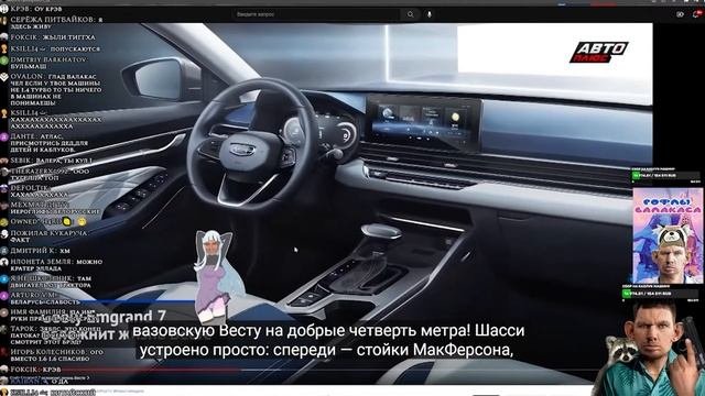 Я ВЕРНУЛСЯ! ГЛАД ВАЛАКАС СМОТРИТ ВИДЕО ПРО НОВЫЙ МОСКВИЧ - 3 #гладвалакас #рофлывалакаса