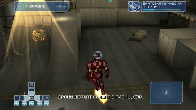 Iron Man Часть 8