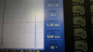 Ультразвуковой дефектоскоп УД2-70 толщиномер настройка