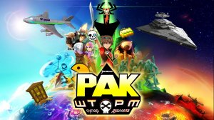 рак шторм супер душнила ПУП (RYTP)