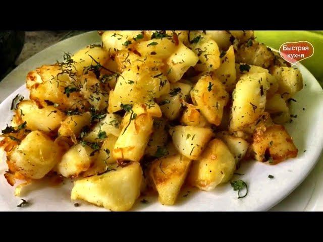 Самая вкусная жареная картошка. Готовлю в мультиварке Redmond.