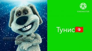 Твоя страна в Африке это: