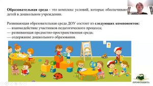 Как развивать когнитивные способности дошкольника? | «Профшкола»