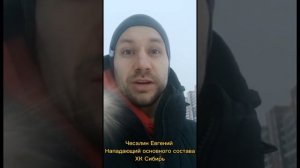Поздравление с НГ Романа от спортсменов