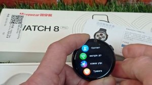 SAMSUNG WATCH 8 PRO.Обзор .