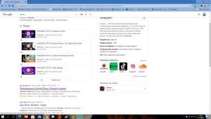 Как найти песню если знаешь только пару слов