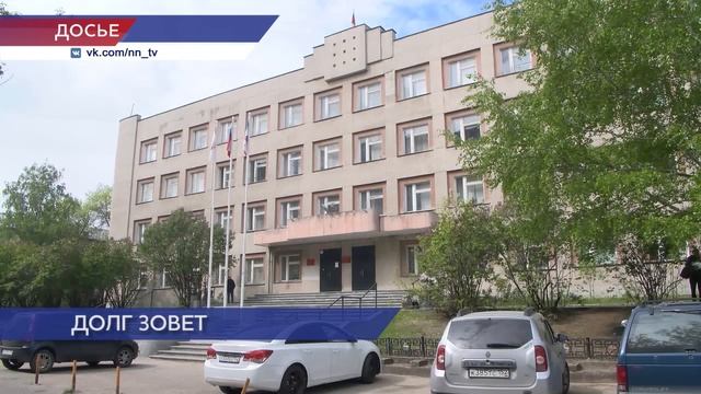 Участник СВО с позывным «Татарин» приехал в отпуск к родным и близким на Бор смотреть онлайн