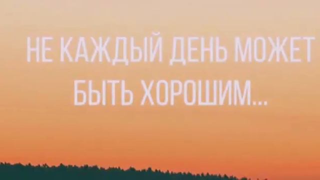 НЕ ВСЕ ТАК ПРОСТО, КАК КАЖЕТСЯ, НО И НЕ ВСЕ ТАК СЛОЖНО, КАК МЫ ТОГО БОИМСЯ.... смотреть онлайн
