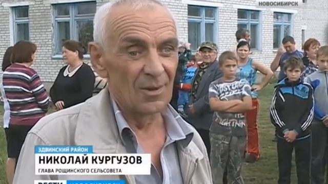 Новощербаки Здвинский район Новосибирская область