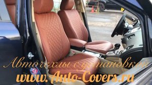 Чехлы Хонда Цивик 4д. Установка чехлов на сиденья автомобиля с прошивкой в Москве.