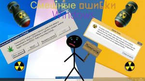 Смешные ошибки Windows #25|Windows Me, Windows 10, Windows Whistler, Windows Millenium и Windows 8.1