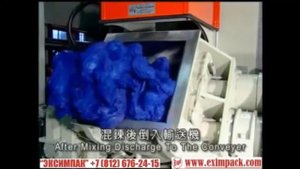 Кнедер для смешивания и получения гранулы