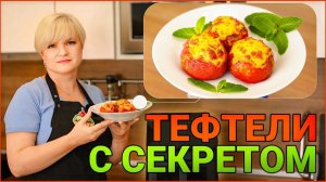 Тефтели с перловкой в аэрогриле Cosori.