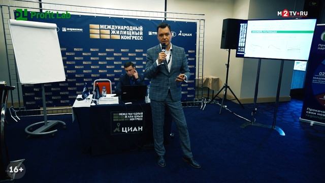 Методы оценки эффективности, отчеты и аналитика в продажах девелопера. Александр Таптыгин смотреть онлайн