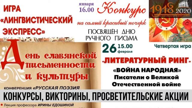 Костромская областная универсальная научная библиотека.mp4