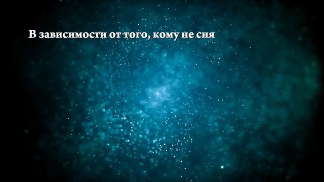 Почему не снятся сны - Онлайн Сонник Эксперт смотреть онлайн