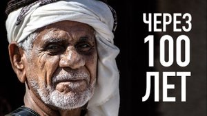 СИЛЬНОЕ НАПОМИНАНИЕ ОТ СТАРИКА.