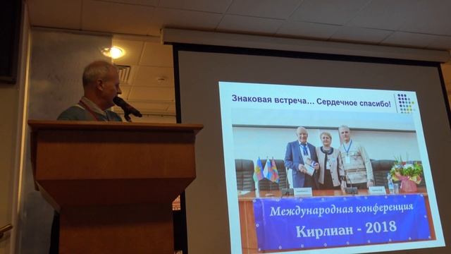 Решение самой насущной задачи человечества через ГРВ-технологии смотреть онлайн