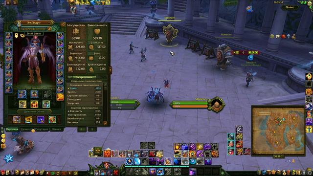 Аллоды онлайн 15.0 | Гайд на Демонолога 15.0 смотреть онлайн