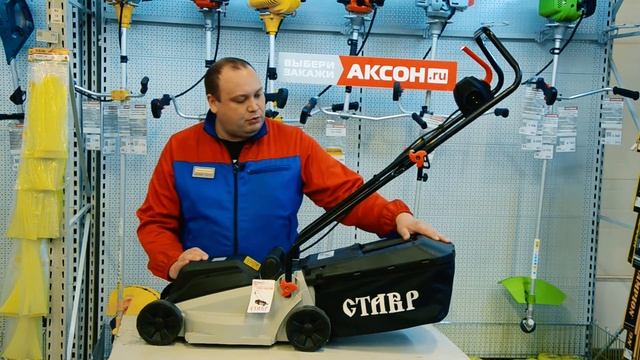 Газонокосилка электр. СТАВР ГКЭ-1400М 1400Вт, 32см, пласт.травосб.30л, 25-60мм, ст1400мгкэ смотреть онлайн
