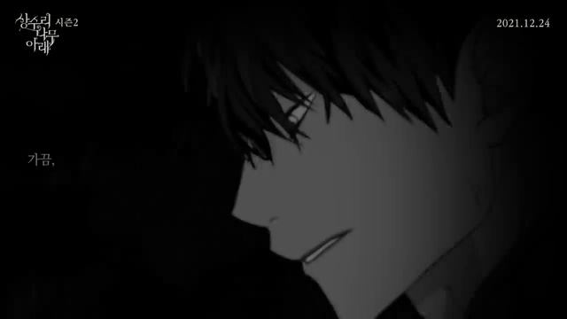 [Сезон 2 "под Дубом"] Официальный  трейлер смотреть онлайн