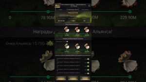 РАЙОННЫЙ СПОР! СОБИРАЕМ РЕСЫ У ВРАГА! Как набрать 1,5G очков? The Ants: Underground Kingdom