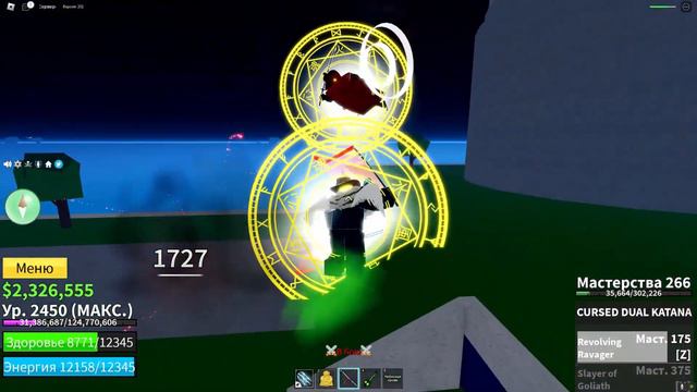 ЖЕСТКОЁ PVP БУДДАЮЗЕРОВ! | Blox Fruits смотреть онлайн