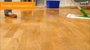 SAICOS (Ecoline Magic Cleaner, очистка различных поверхностей)