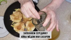 Сладкий плов