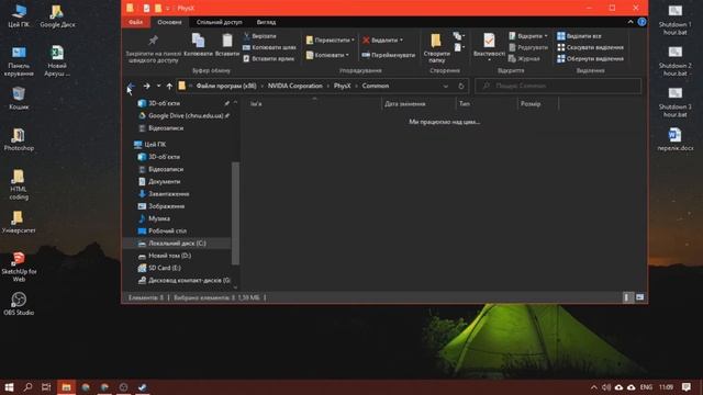 Помилка PhysXLoader.dll при запуску гри Metro2033