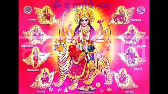 OM DUM DURGAYE NAMAH MANTRA IN 10 MINUTES | DURGA MANTRA DHUN | POWERFUL MEDITATION DURGA MANTRA